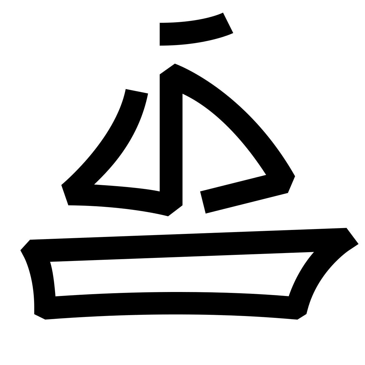hieroglyphs style barca a vela icon