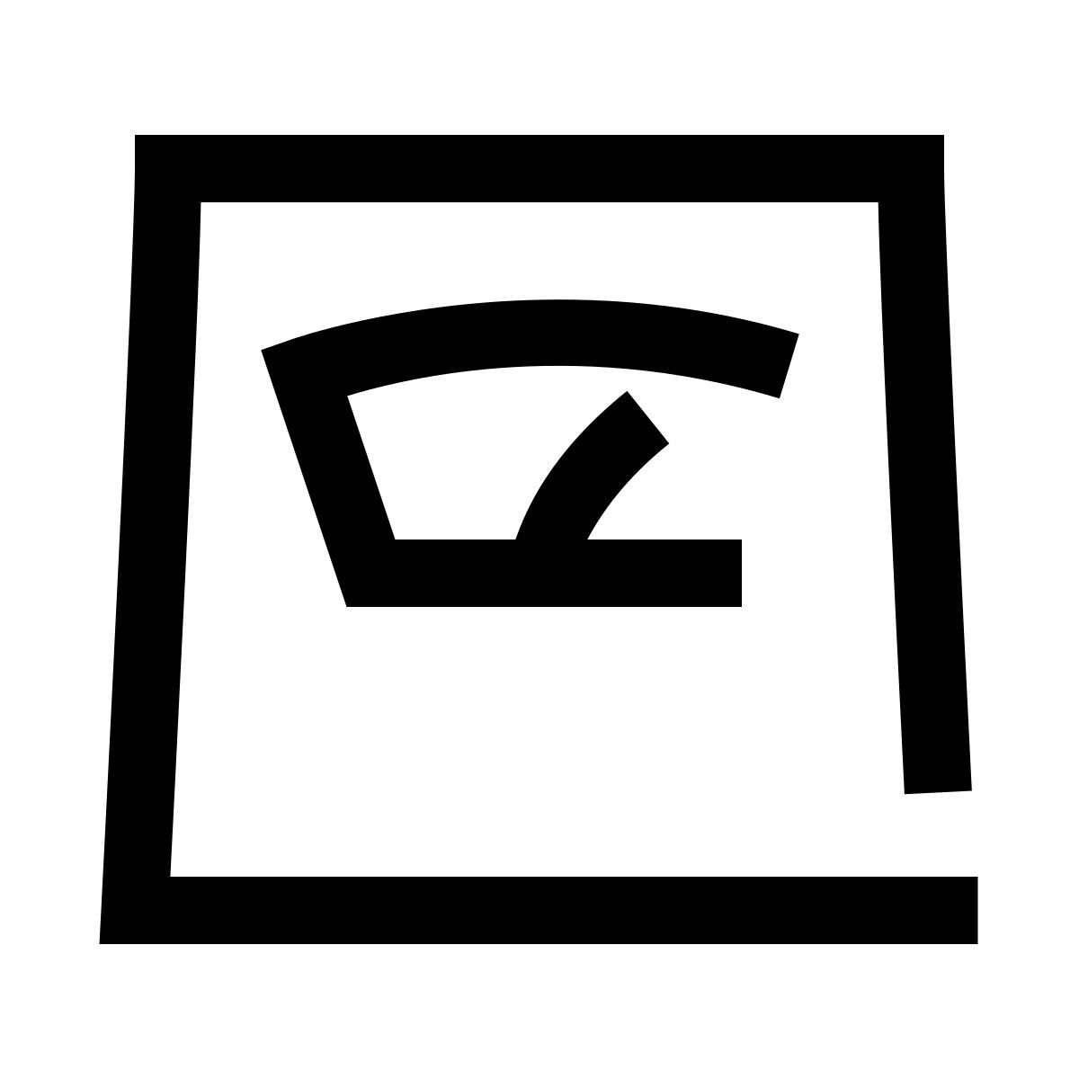 hieroglyphs style waage icon