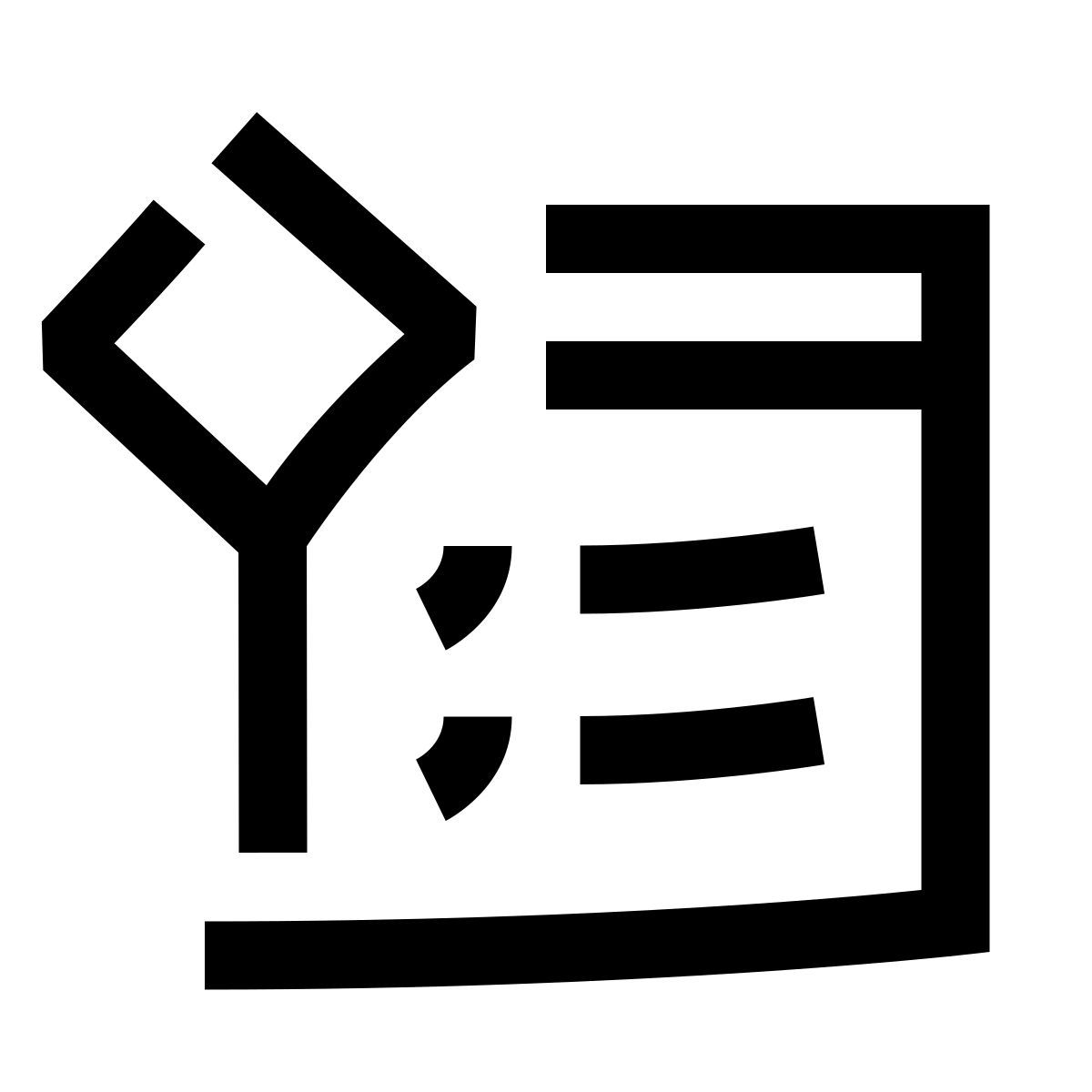 hieroglyphs style pesquisa propriedade icon