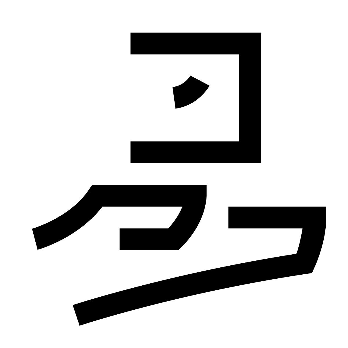 hieroglyphs style vender icon