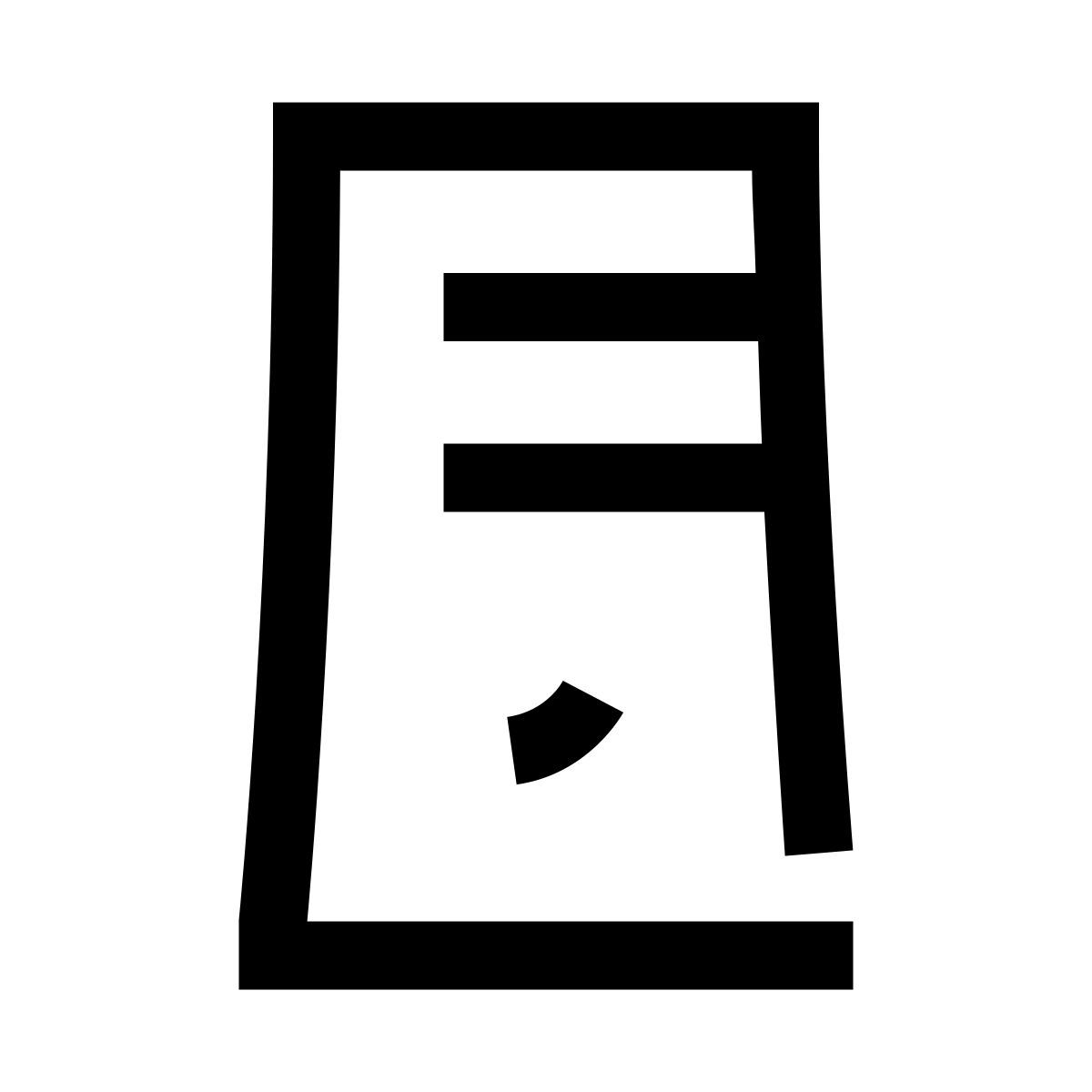 hieroglyphs style server icon
