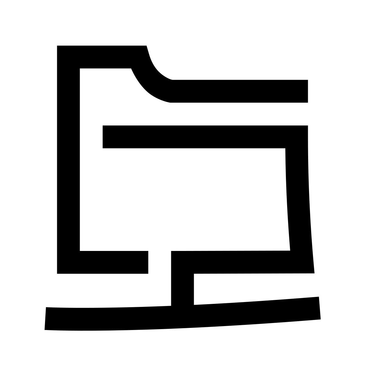 hieroglyphs style carpeta compartida icon