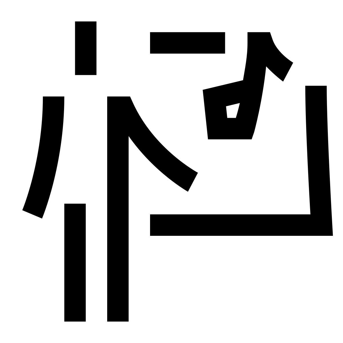 hieroglyphs style 歌唱老师 icon
