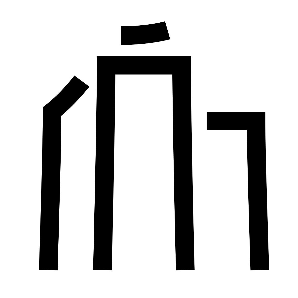 hieroglyphs style arranha céus icon