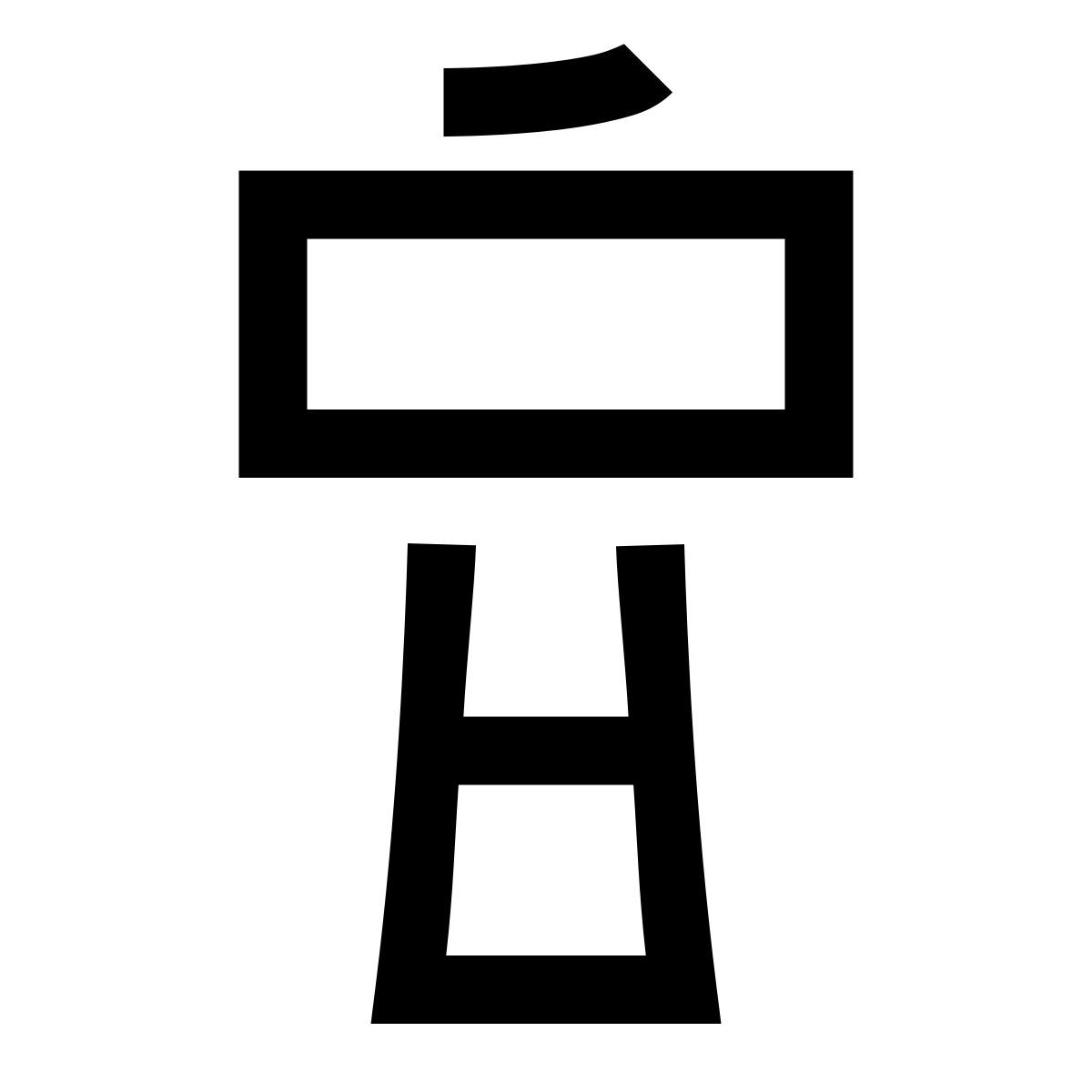 hieroglyphs style marreta icon