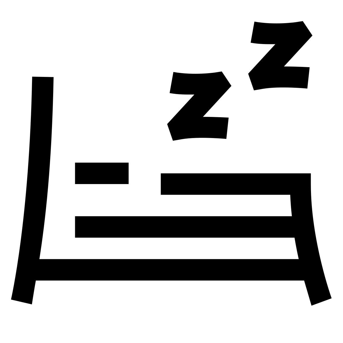 hieroglyphs style dormindo na cama icon