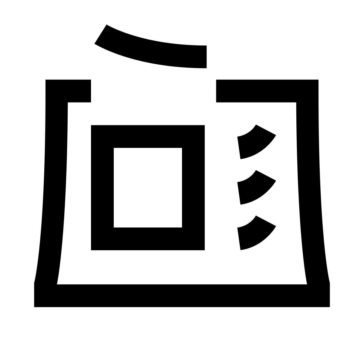 hieroglyphs style slr rückseite icon