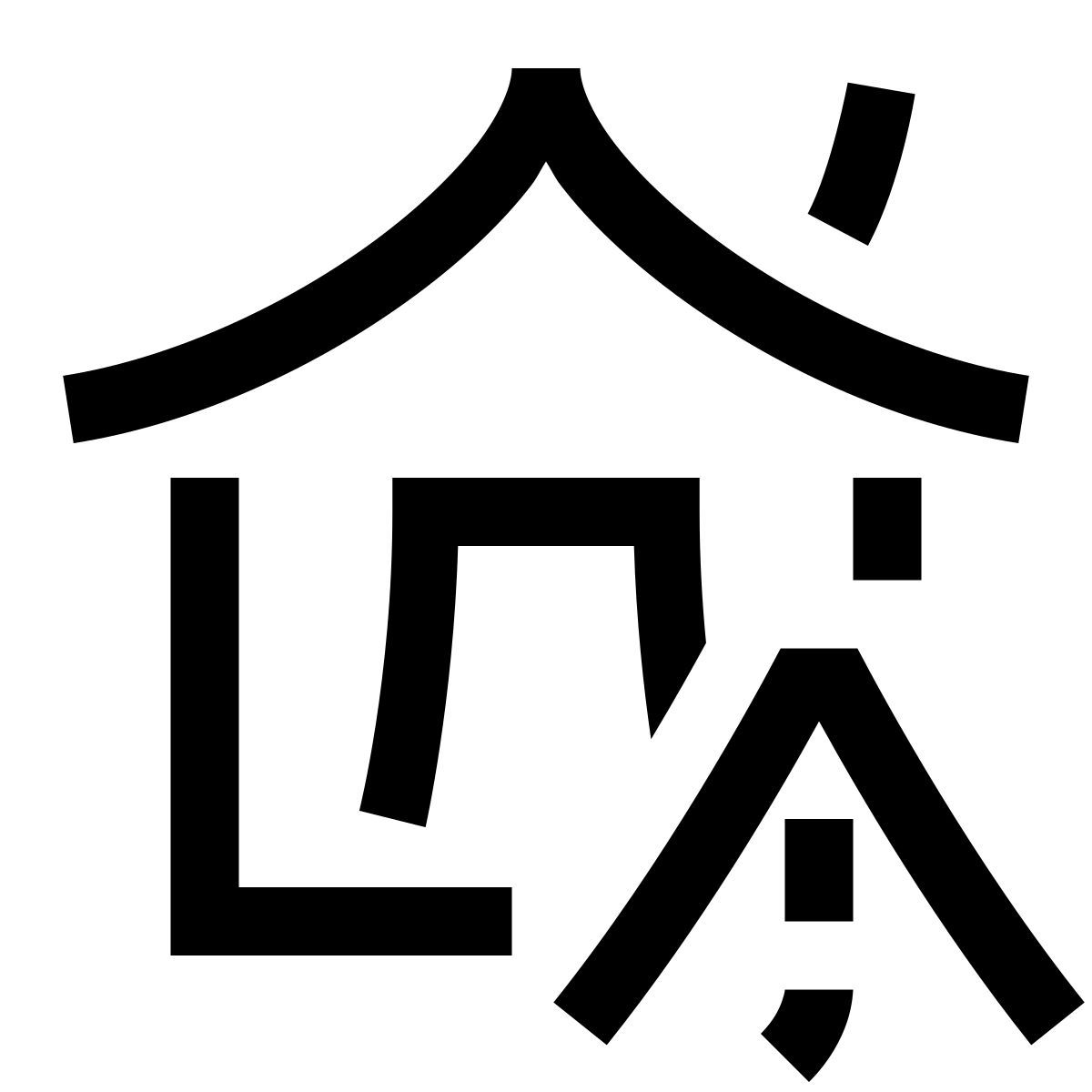 hieroglyphs style smart home fehler icon