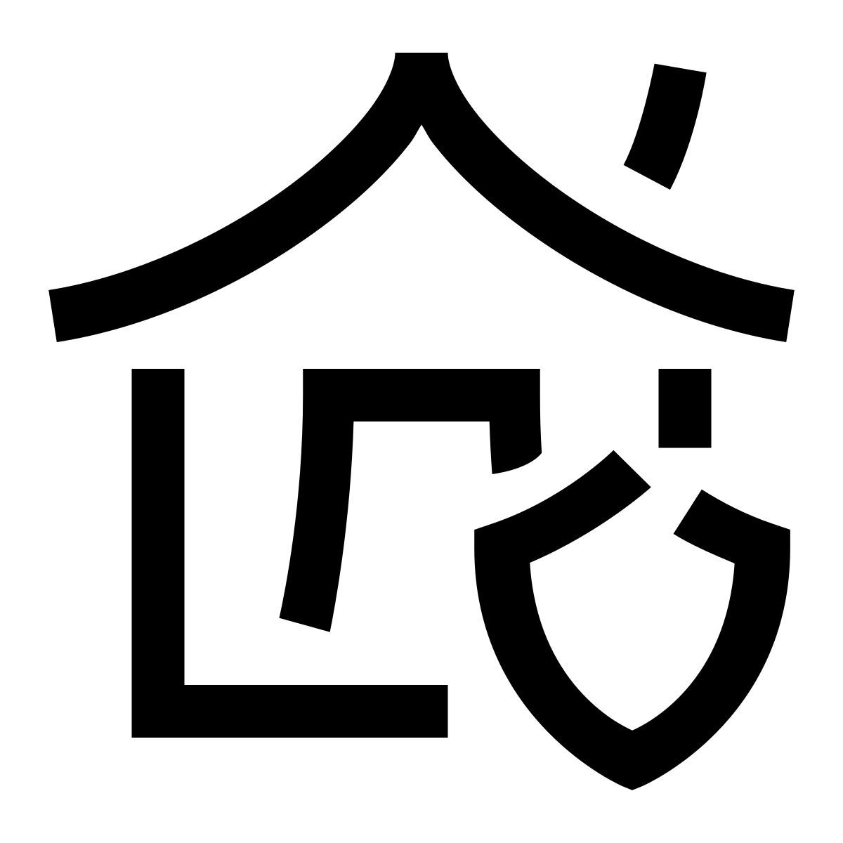 hieroglyphs style smart home schild icon