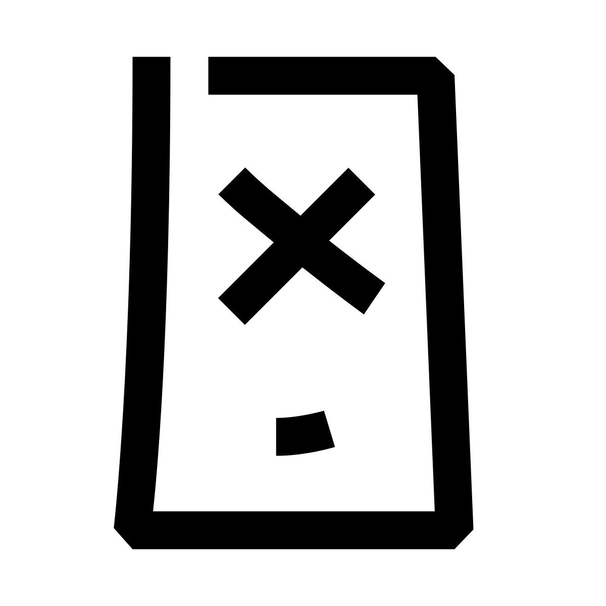 hieroglyphs style 스마트 폰 decilne icon