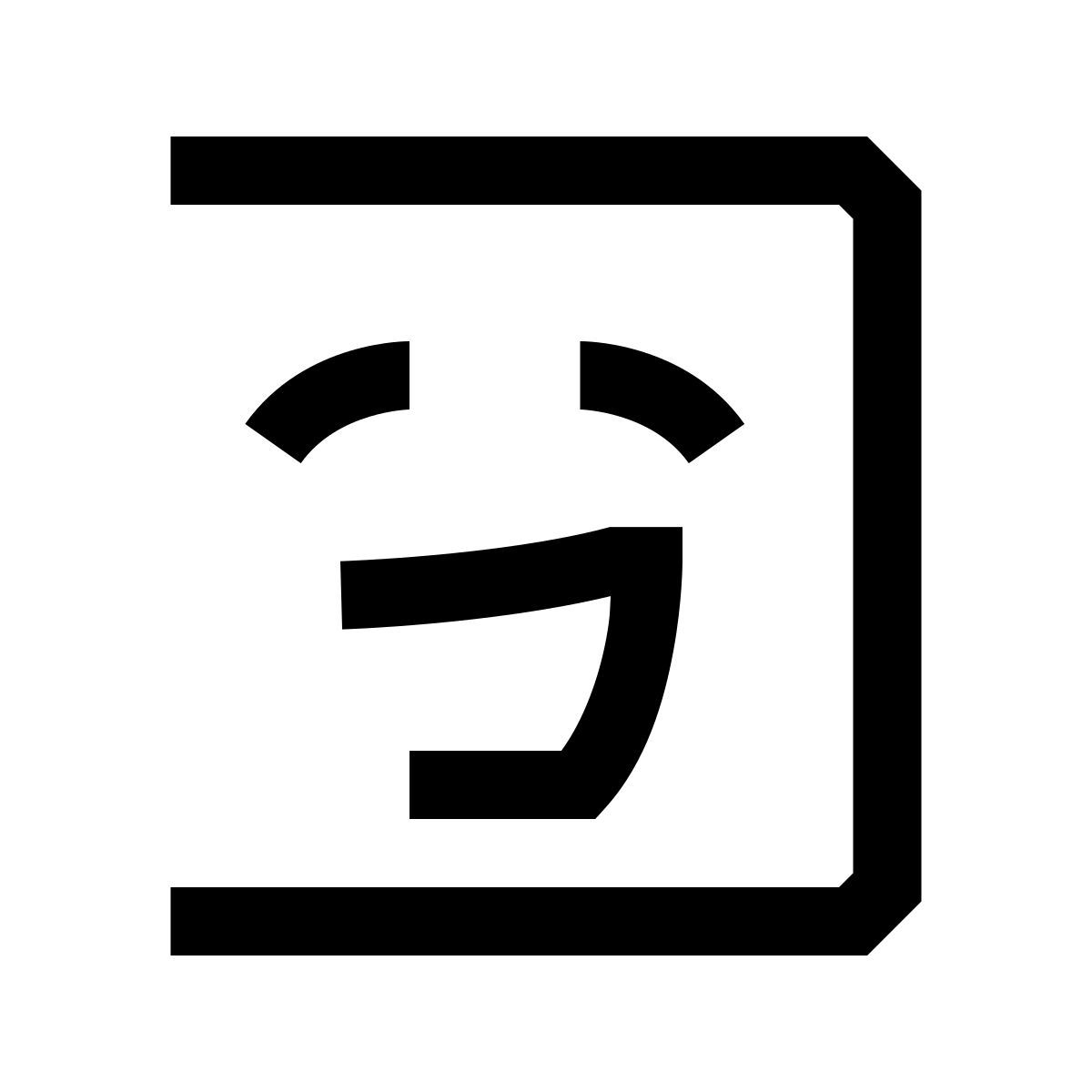 hieroglyphs style smiling icon