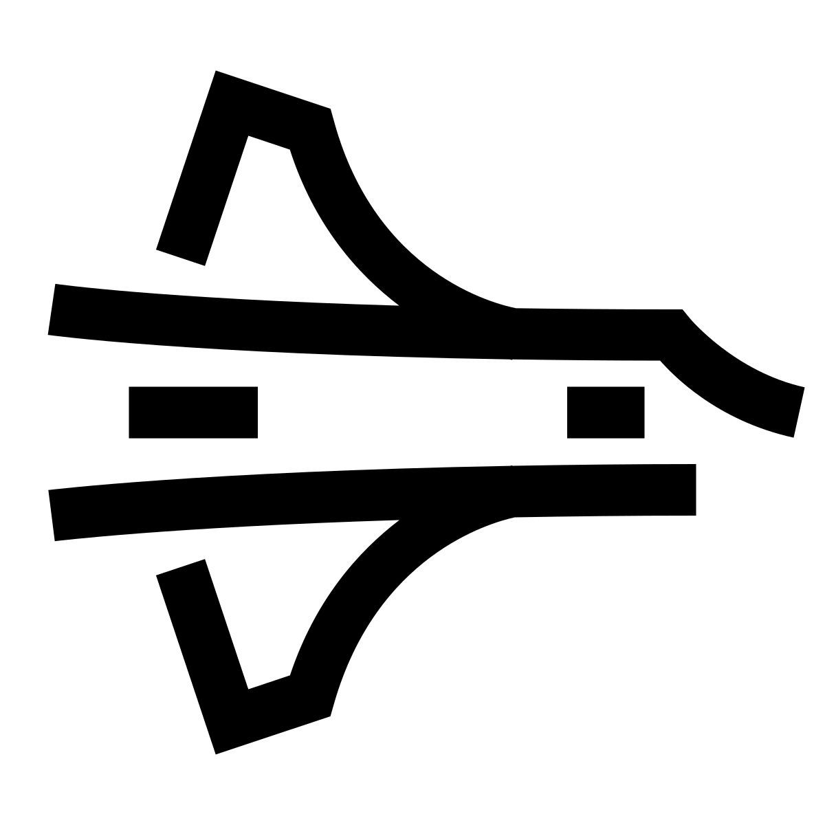hieroglyphs style space shuttle icon