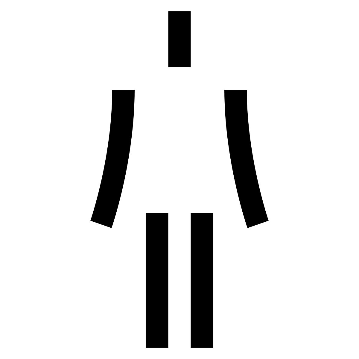 hieroglyphs style standing man icon