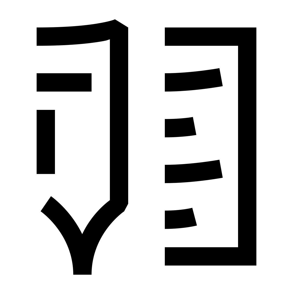 hieroglyphs style stationery icon