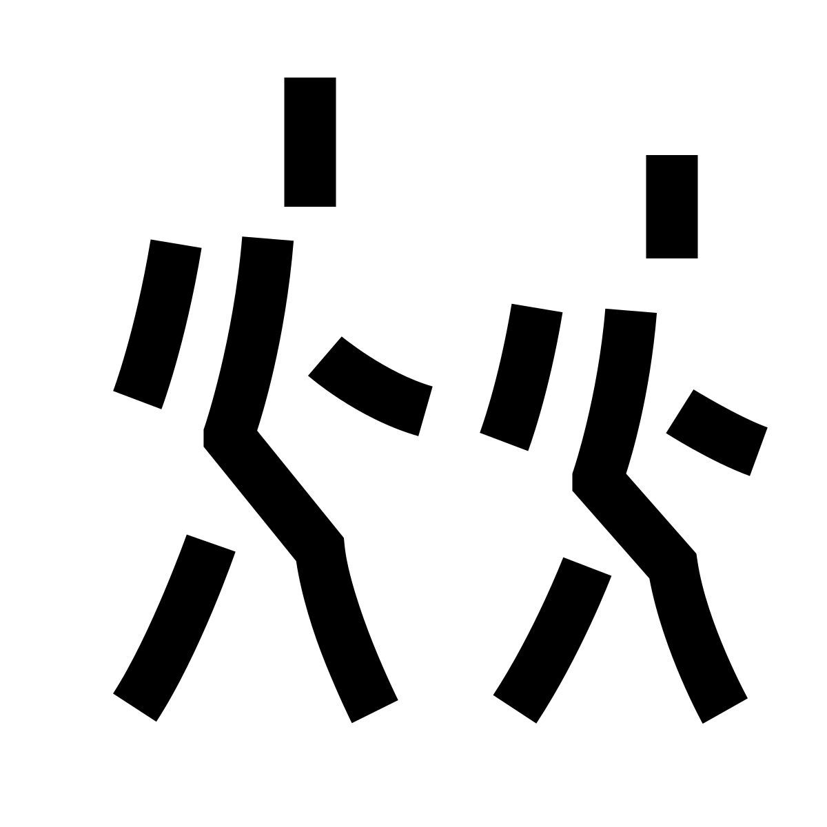 hieroglyphs style alunni icon