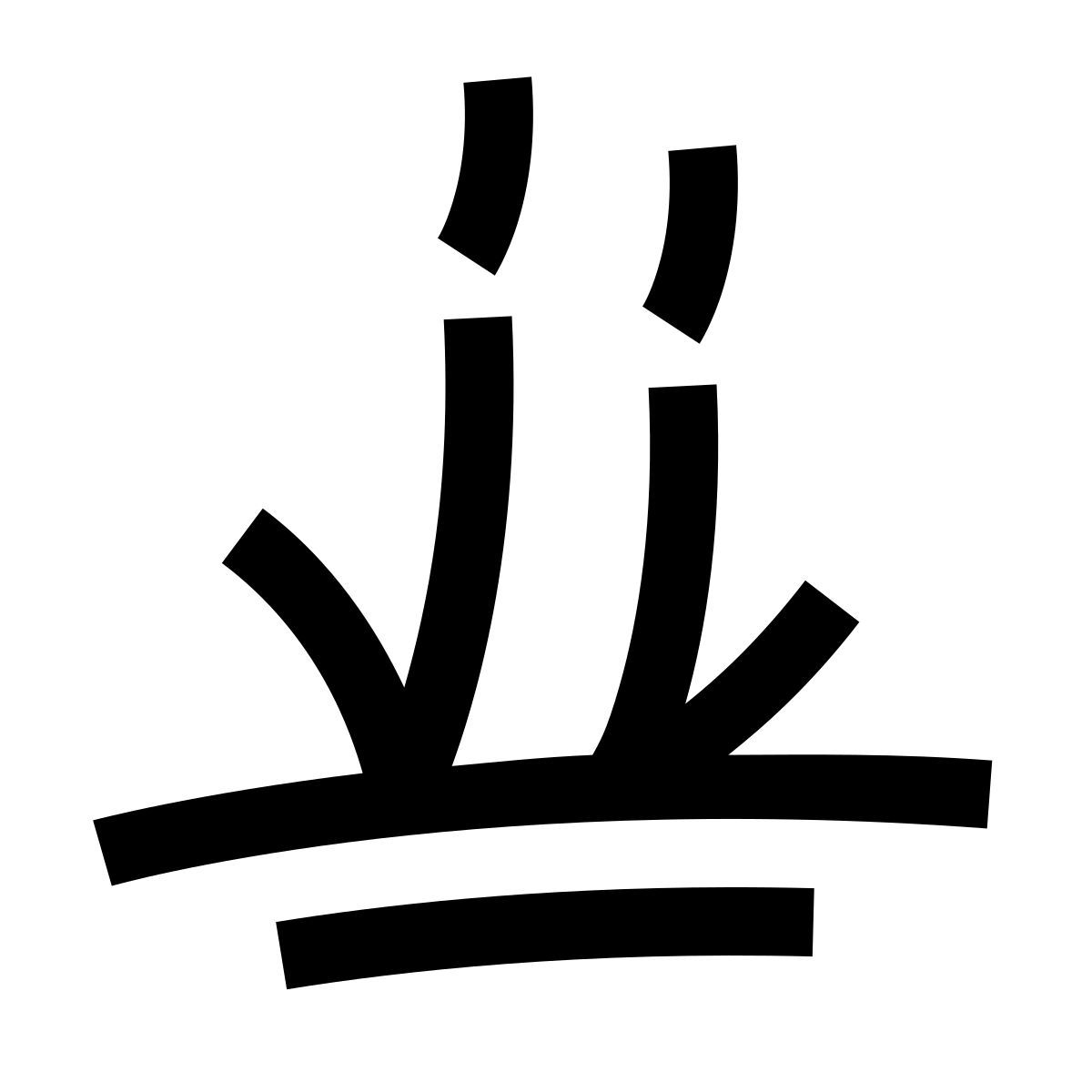 hieroglyphs style pantano icon