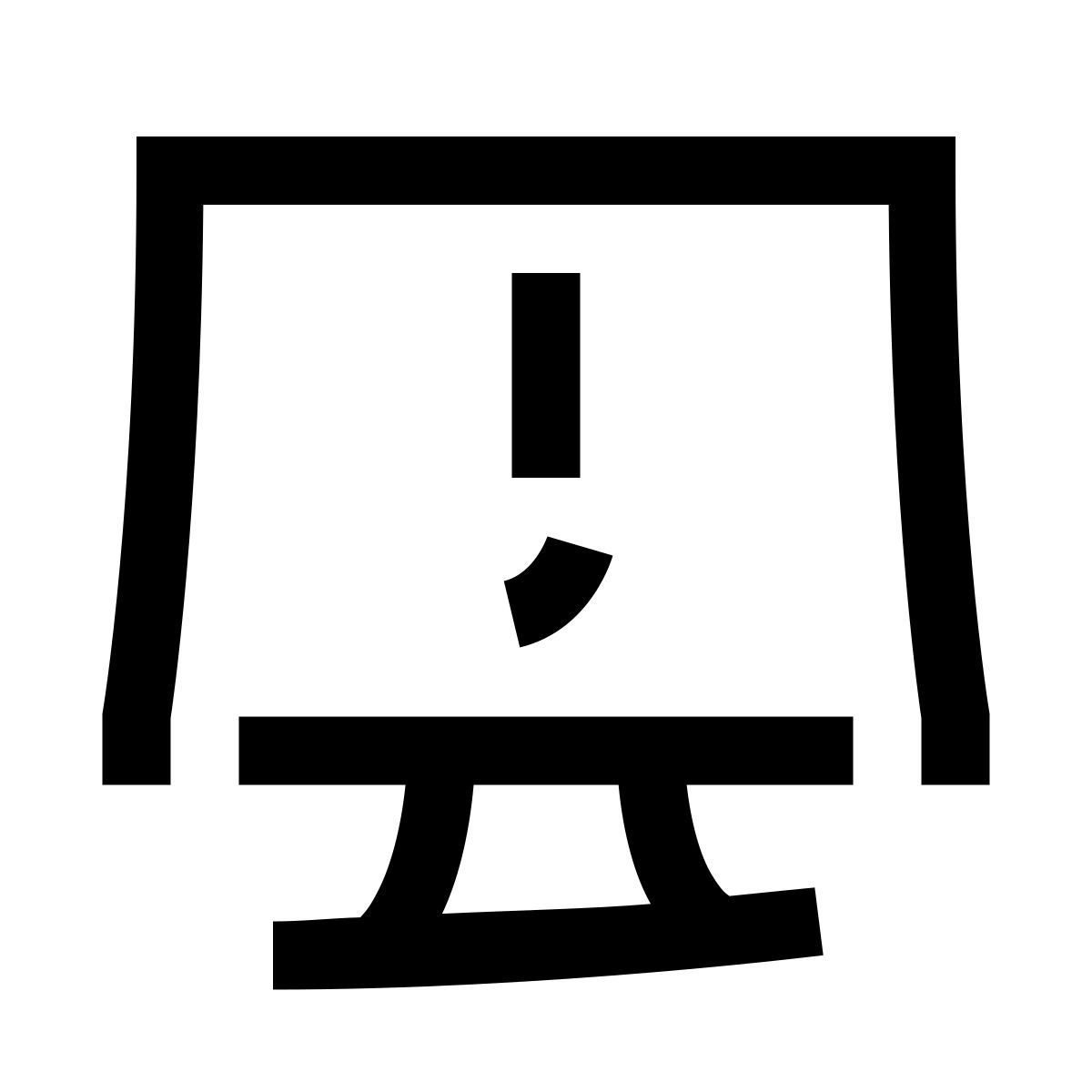 hieroglyphs style システムレポート icon
