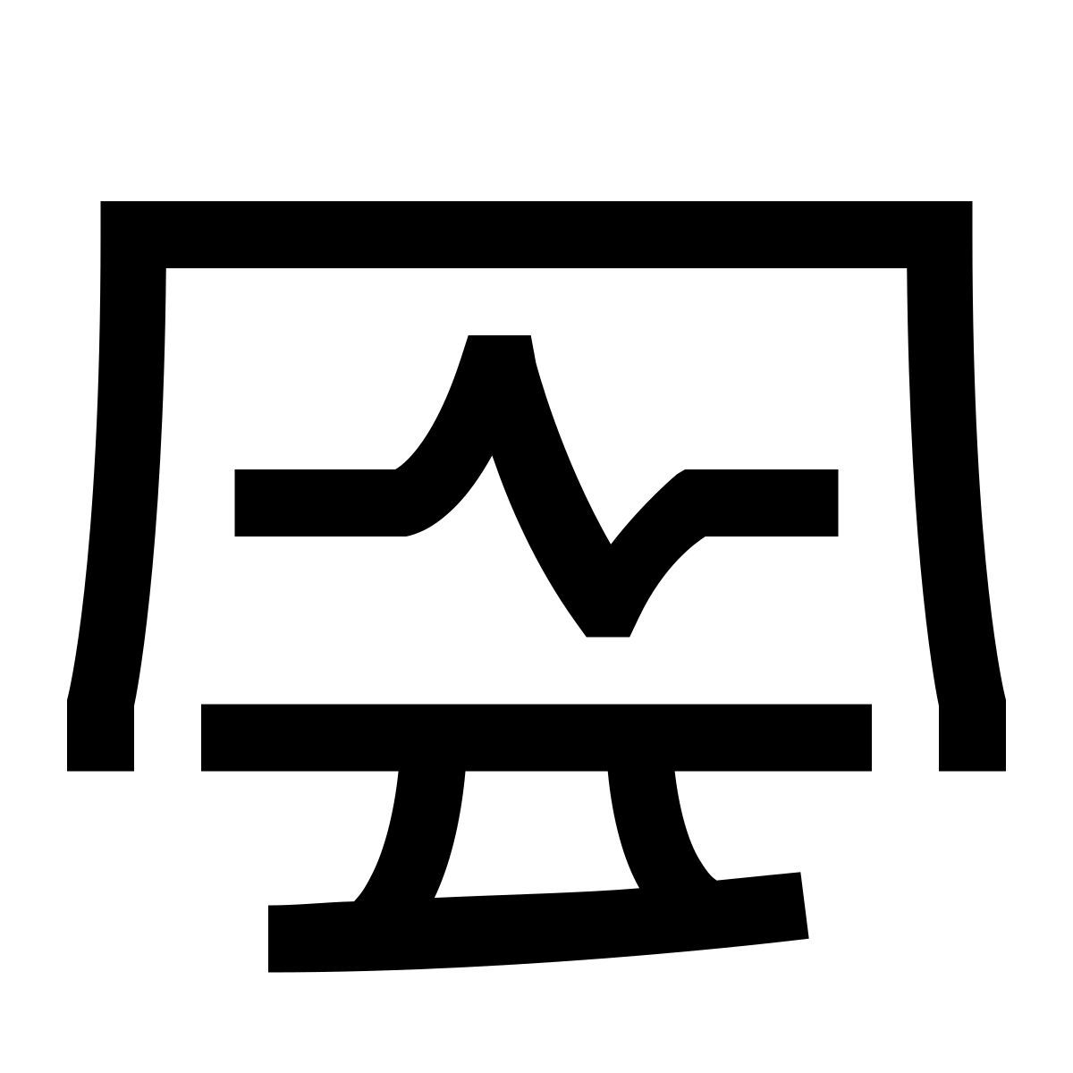 hieroglyphs style system task icon