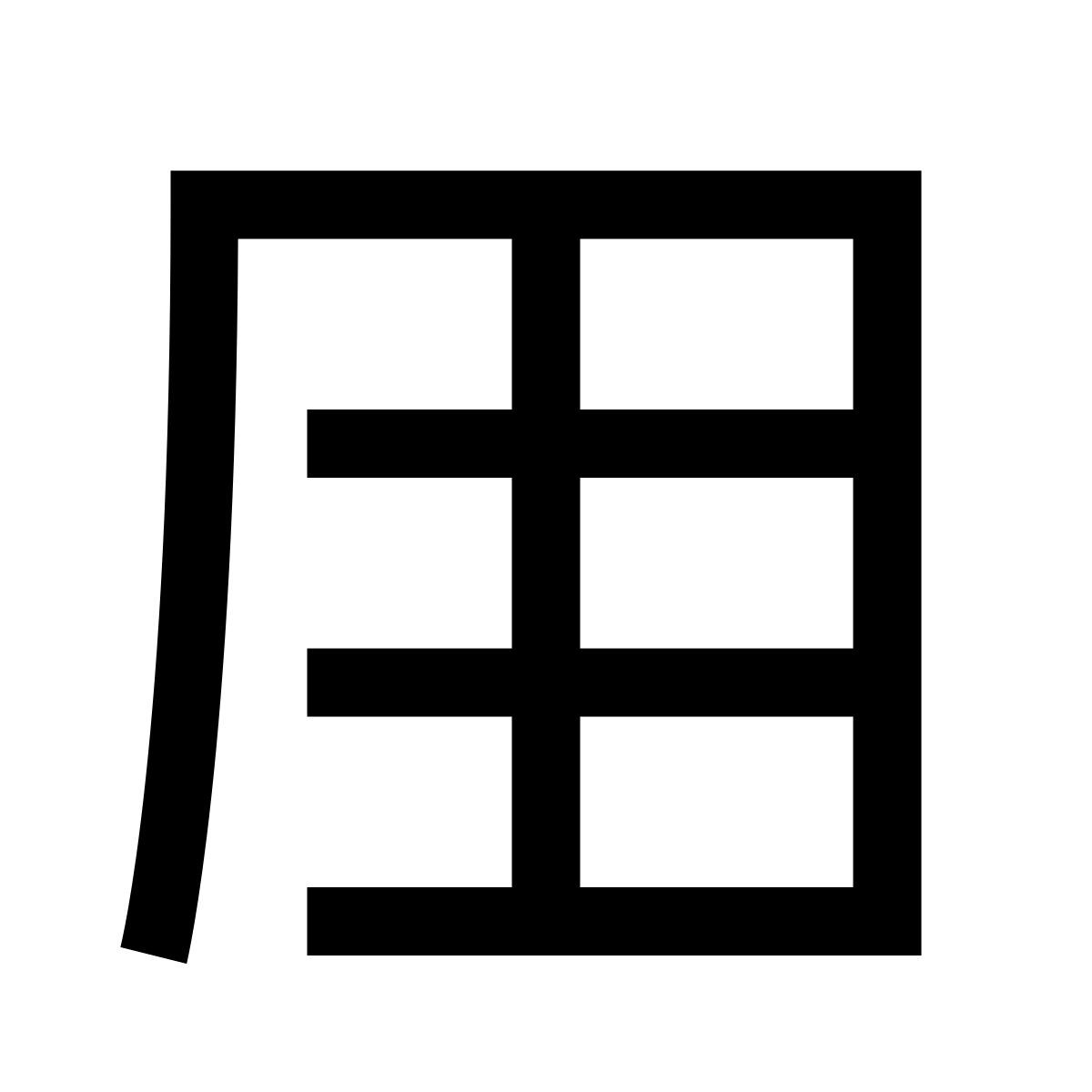 hieroglyphs style table icon