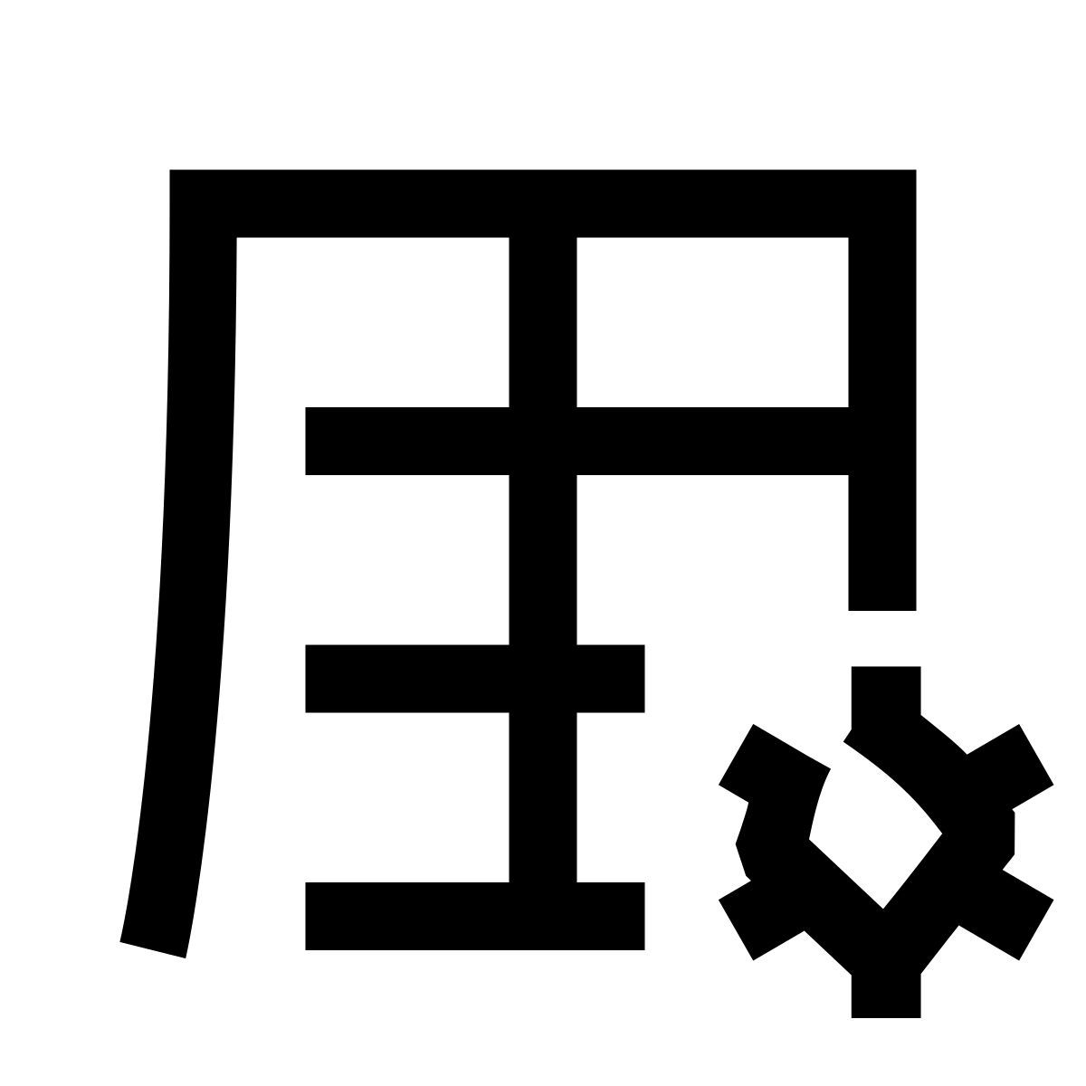 hieroglyphs style propiedades de la tabla icon