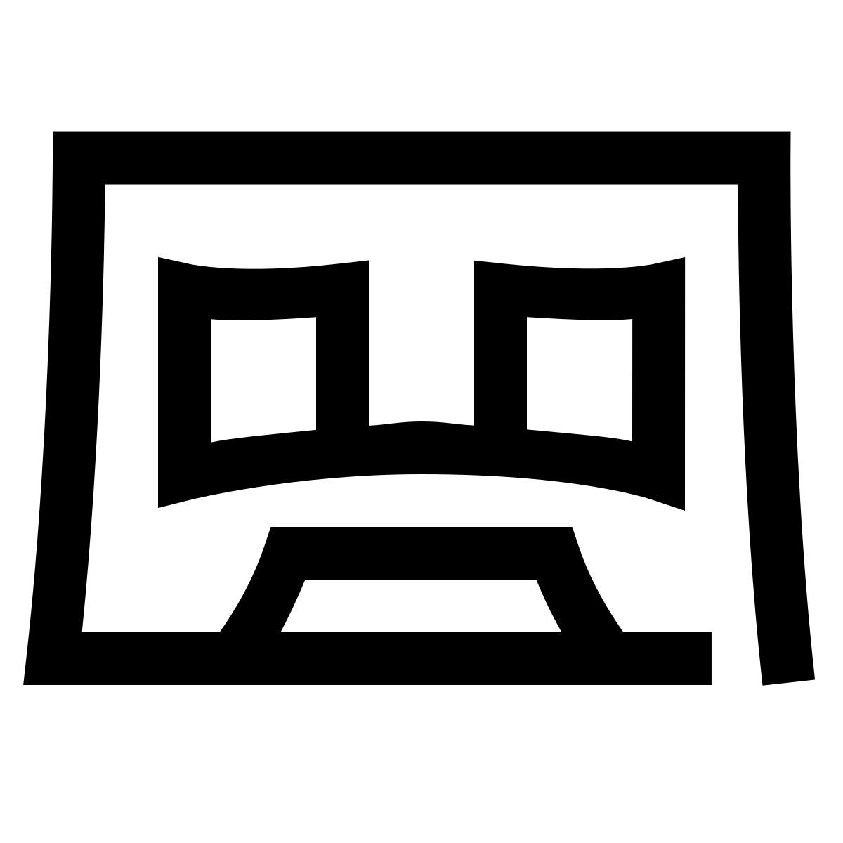 hieroglyphs style tape drive icon
