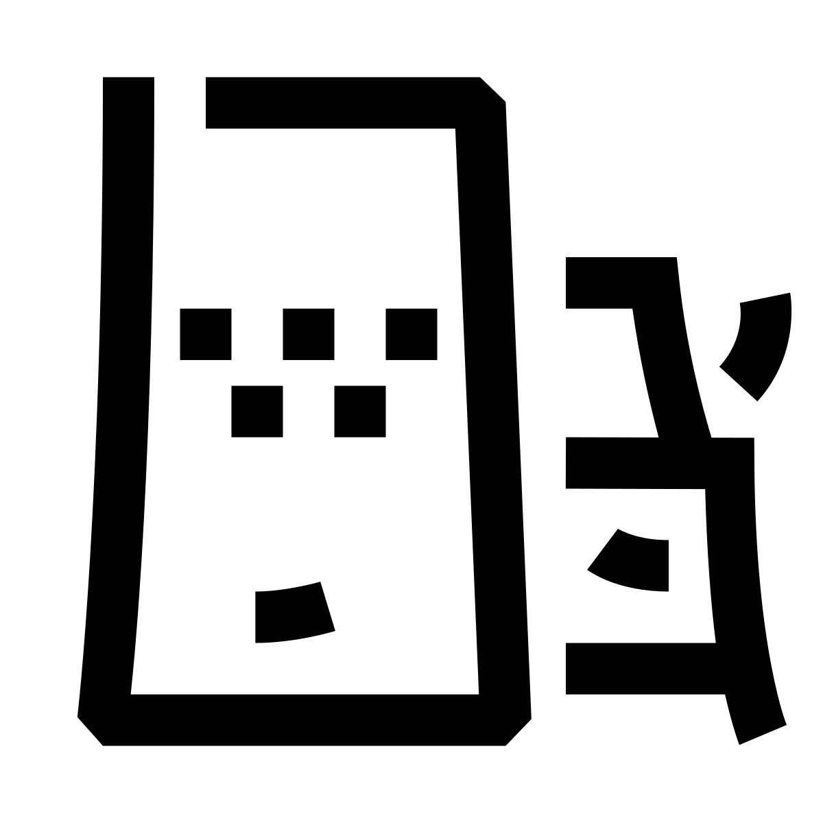 hieroglyphs style taxi car cab transport transport de véhicules application 40 icon