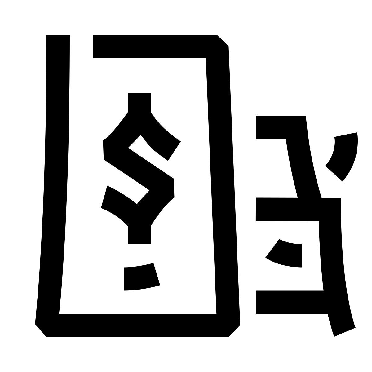 hieroglyphs style taxi mobile payment icon