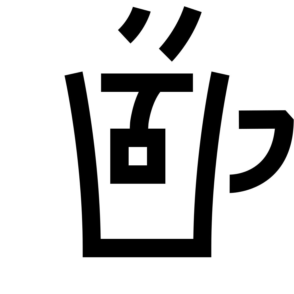 hieroglyphs style thé icon