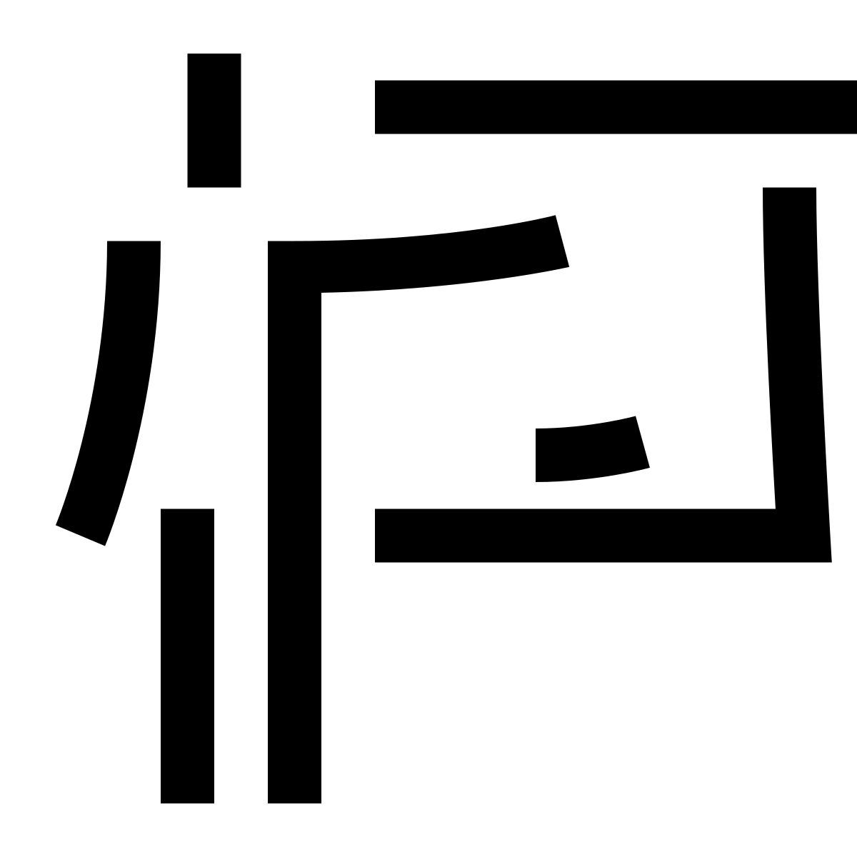 hieroglyphs style teacher icon