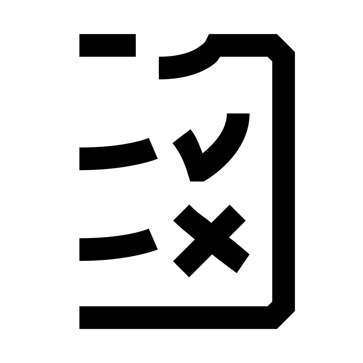 hieroglyphs style pass fail icon
