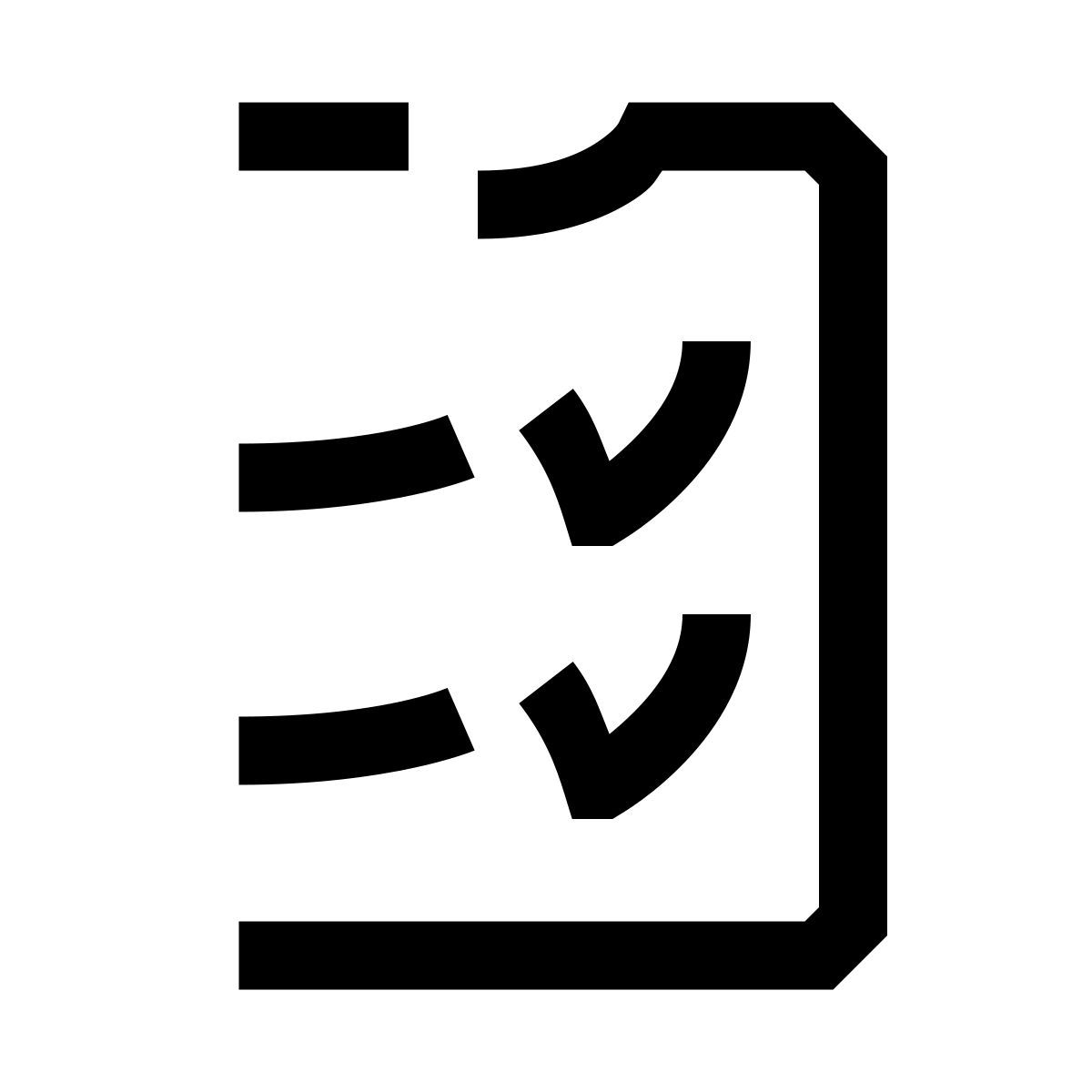 hieroglyphs style test passed icon