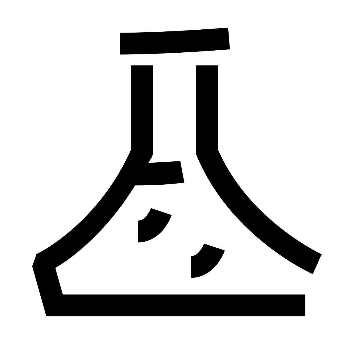 hieroglyphs style reagenzglas icon
