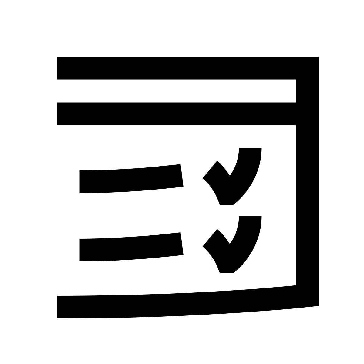 hieroglyphs style teste icon