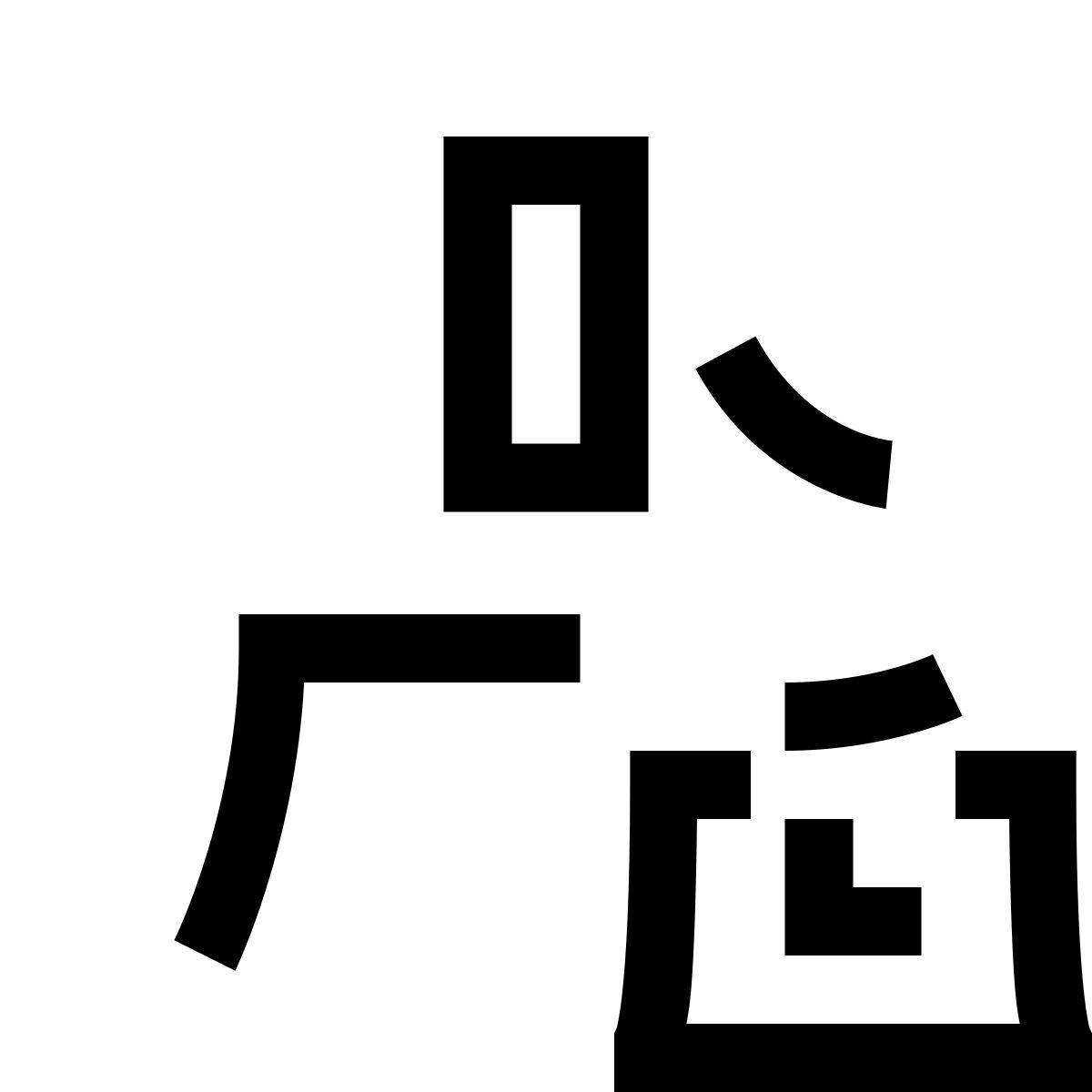 hieroglyphs style 관광 여성 icon
