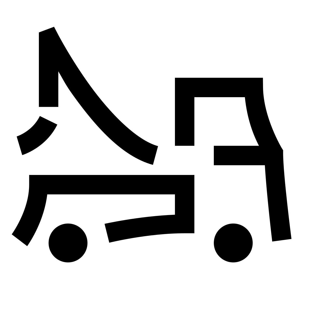 hieroglyphs style dépanneuse icon