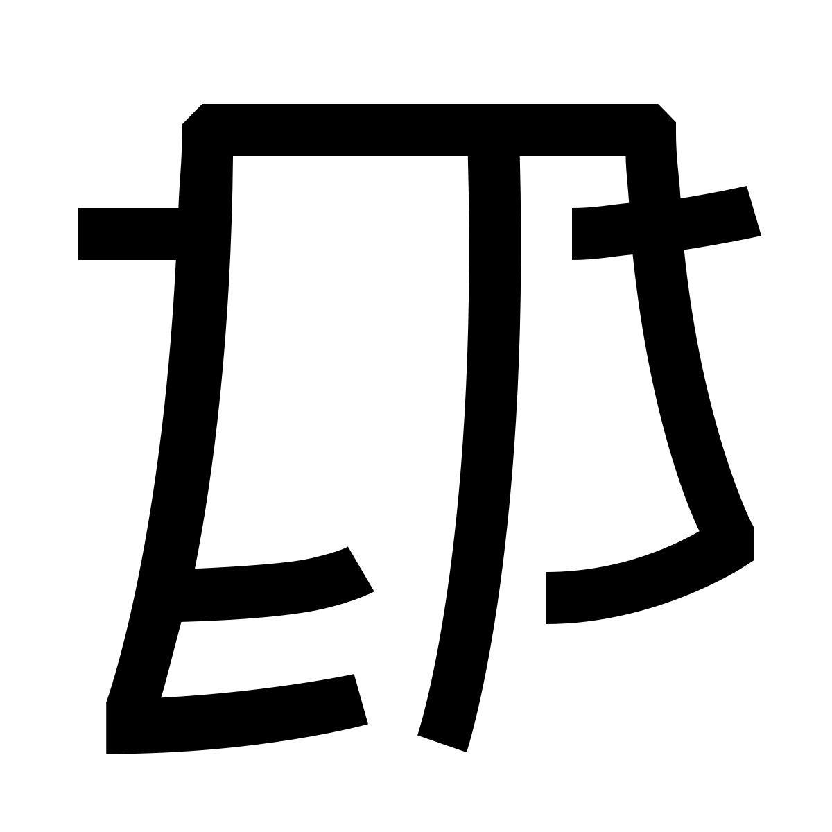 hieroglyphs style towel icon
