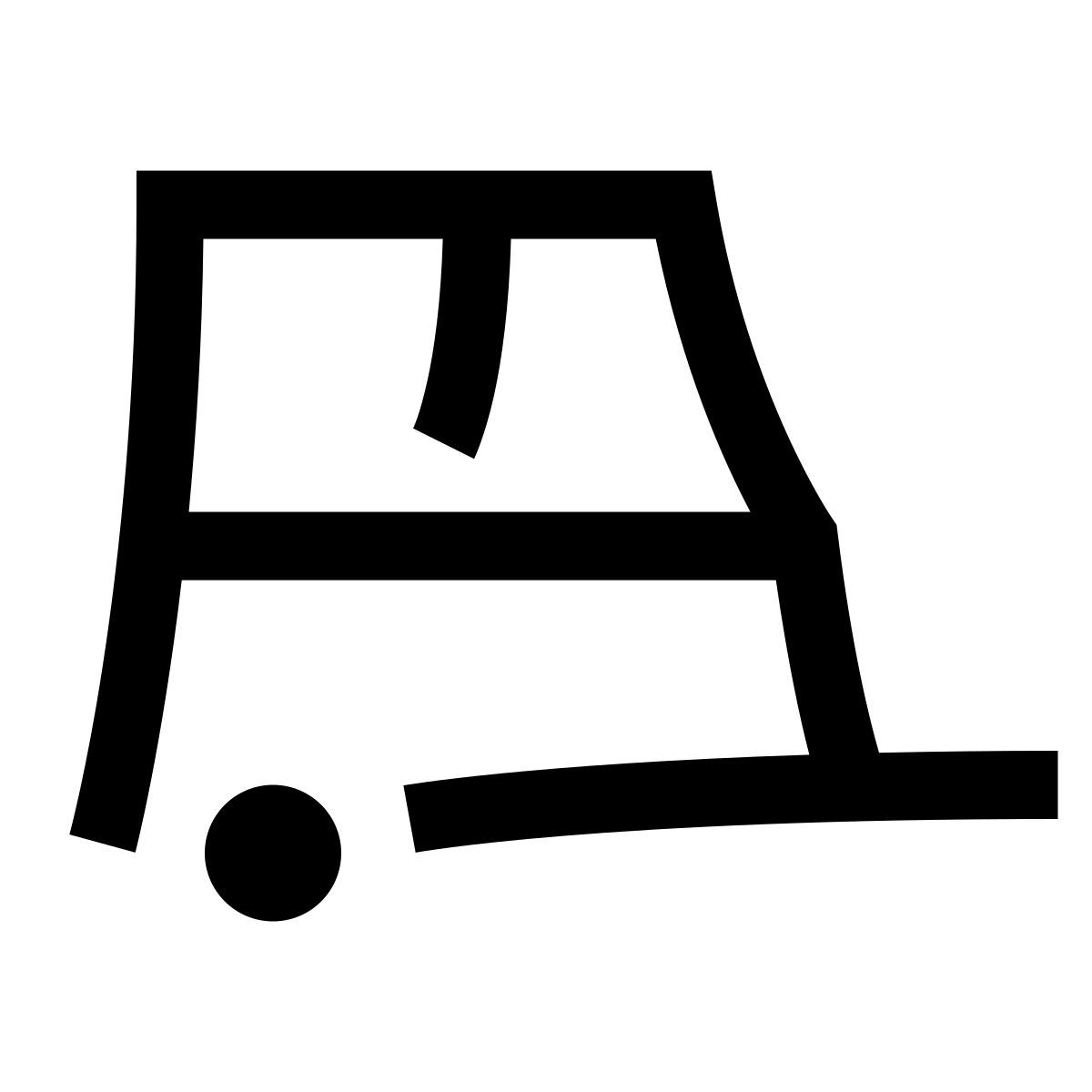 hieroglyphs style trailer icon
