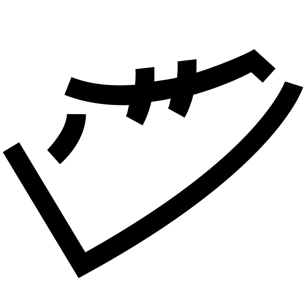 hieroglyphs style zapatillas icon