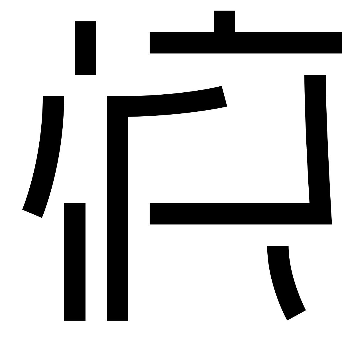 hieroglyphs style ausbildung icon