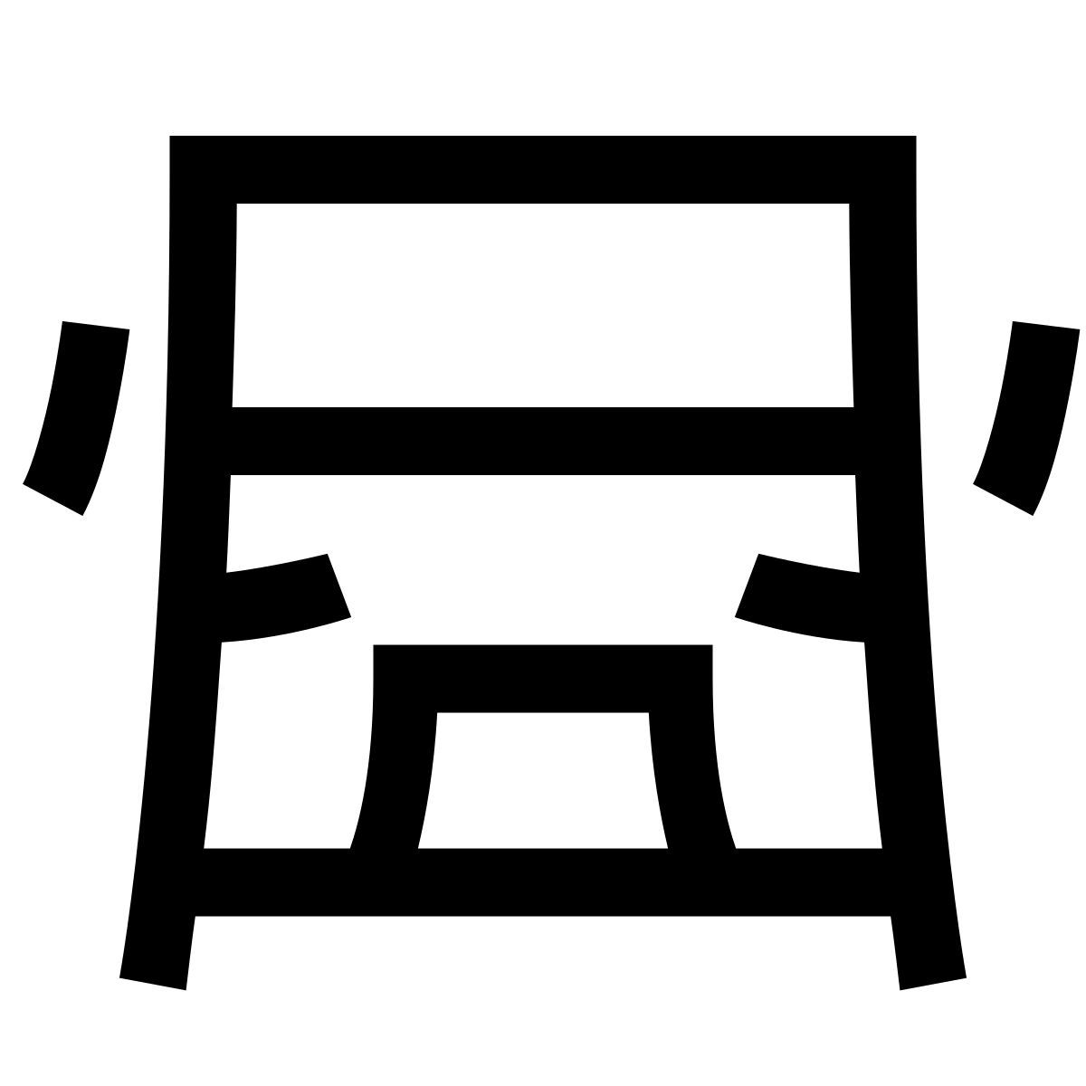 hieroglyphs style transporte icon