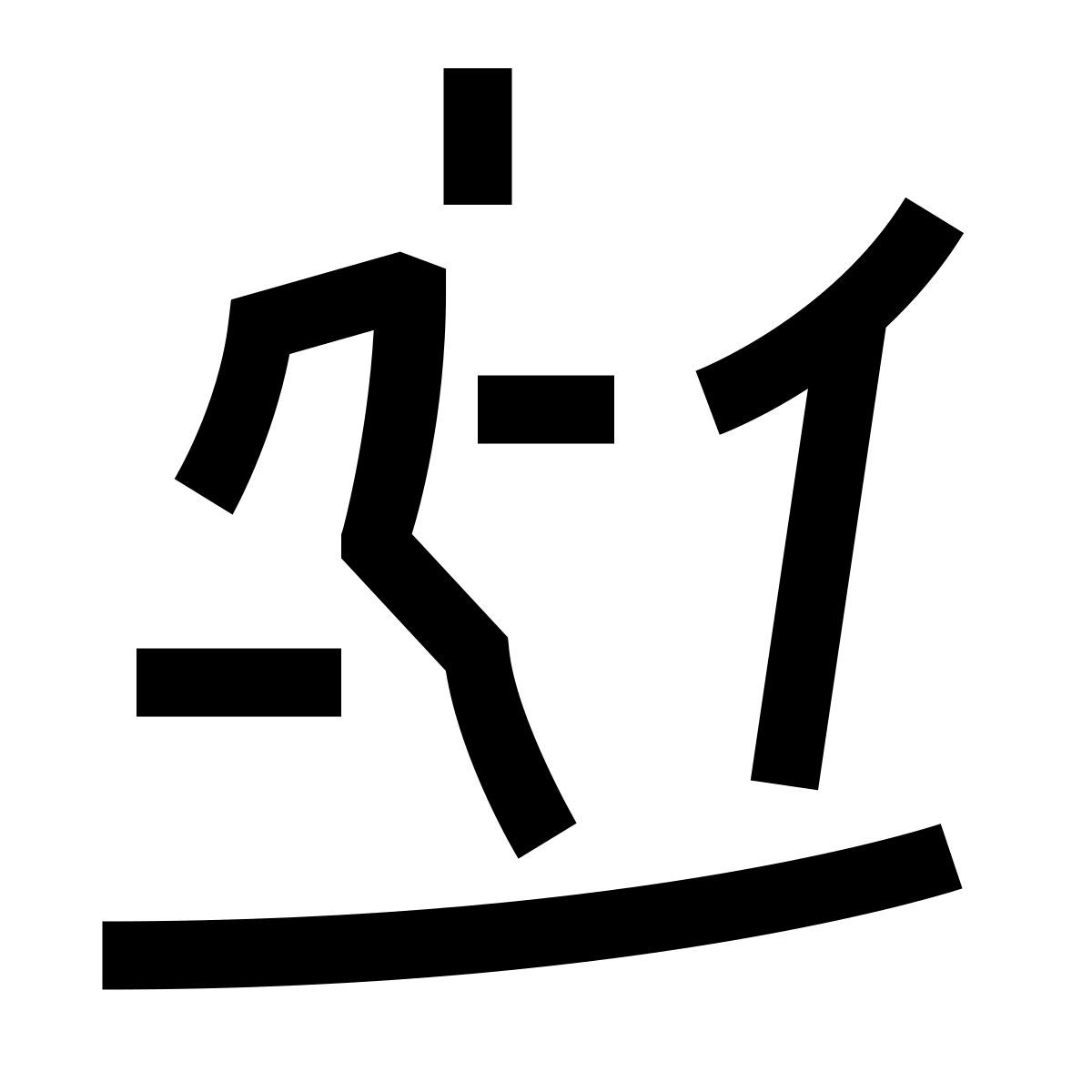 hieroglyphs style esteira icon