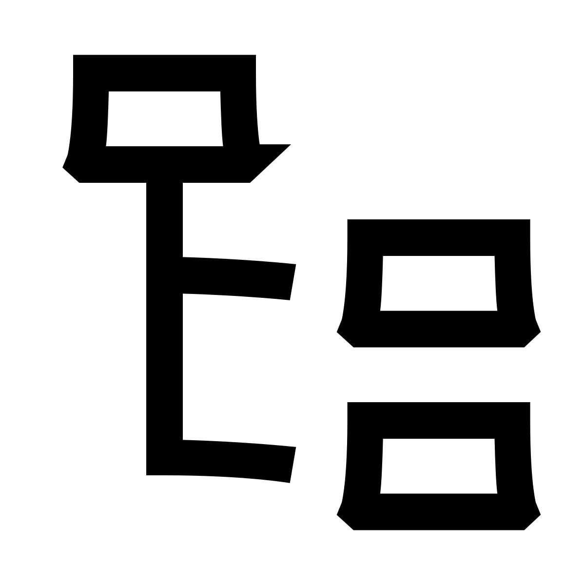 hieroglyphs style tree structure icon
