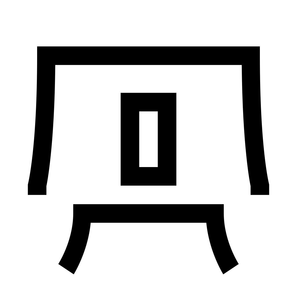 hieroglyphs style 在电脑前 icon