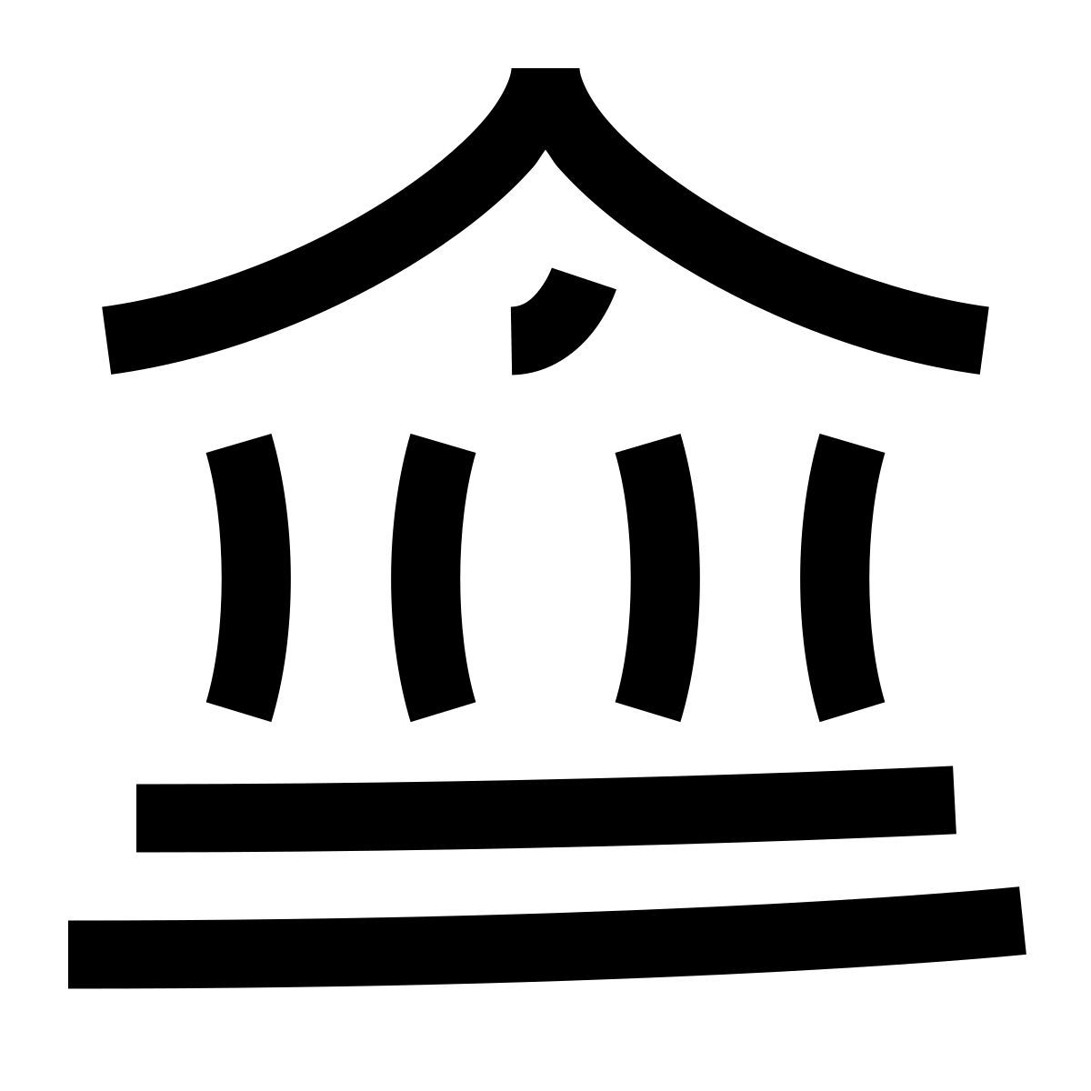 hieroglyphs style universidade icon