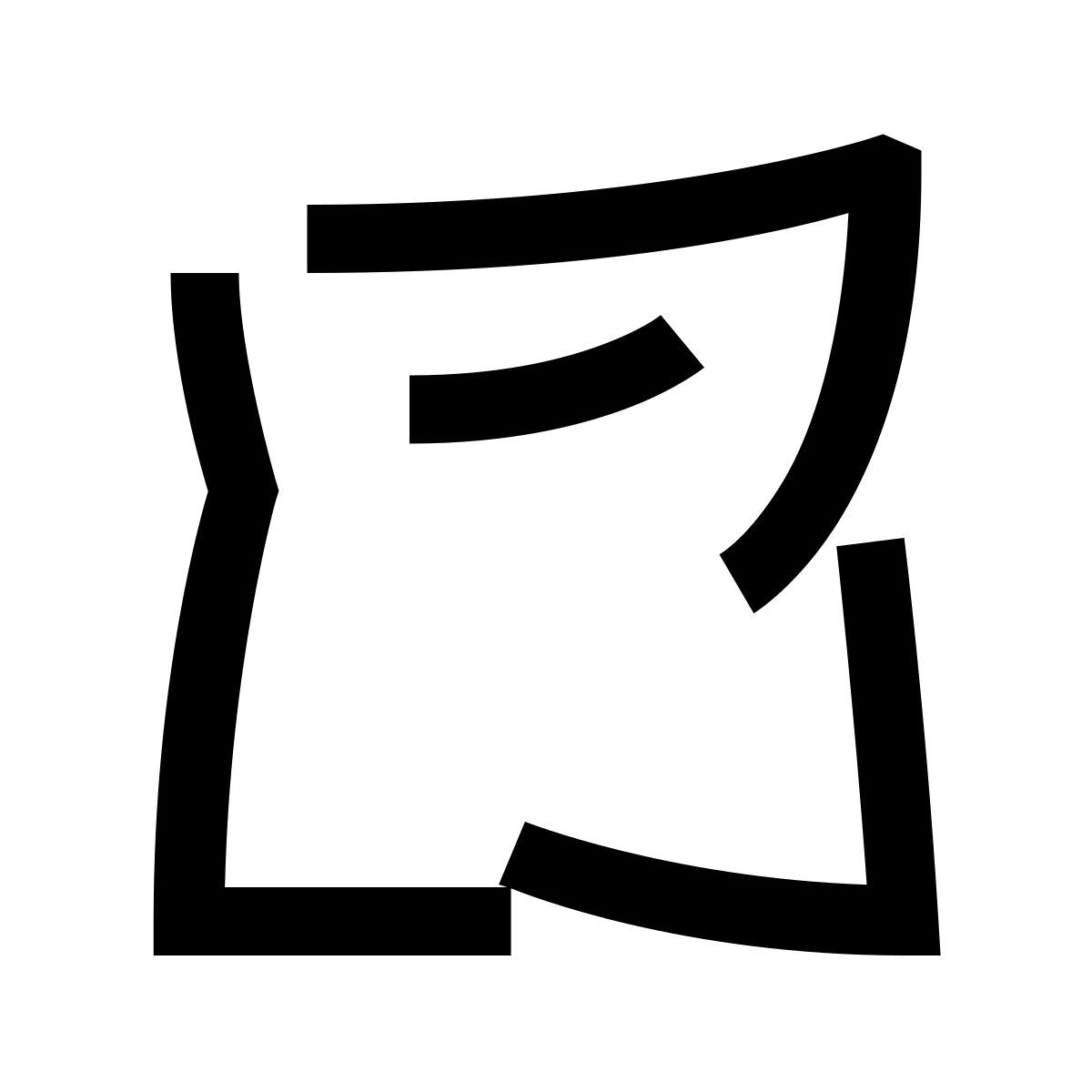 hieroglyphs style gebrauchter artikel icon