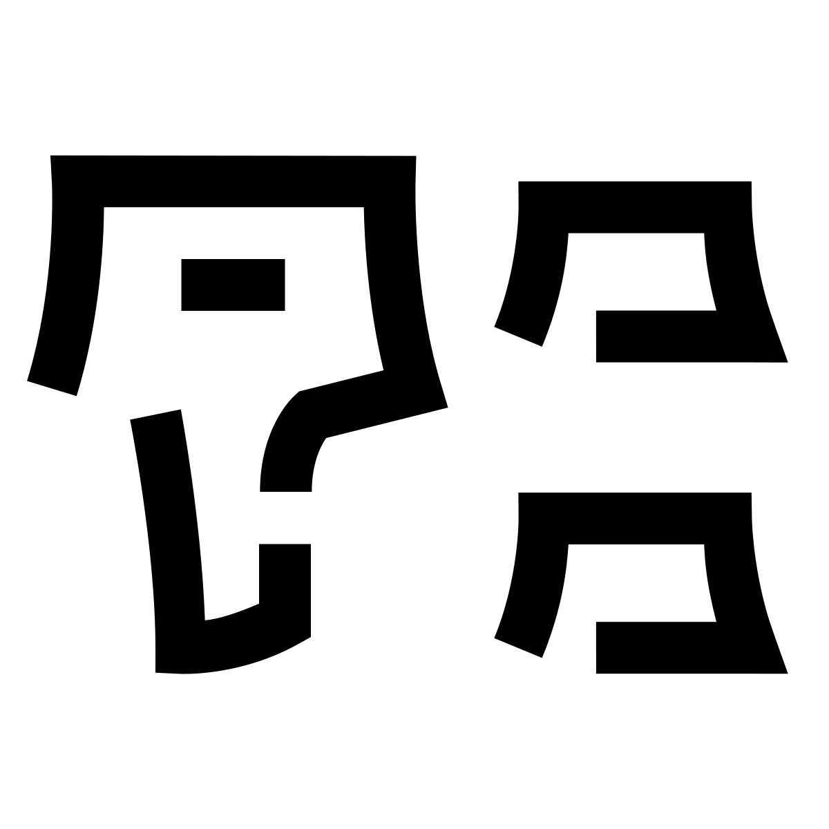 hieroglyphs style логин и пароль icon