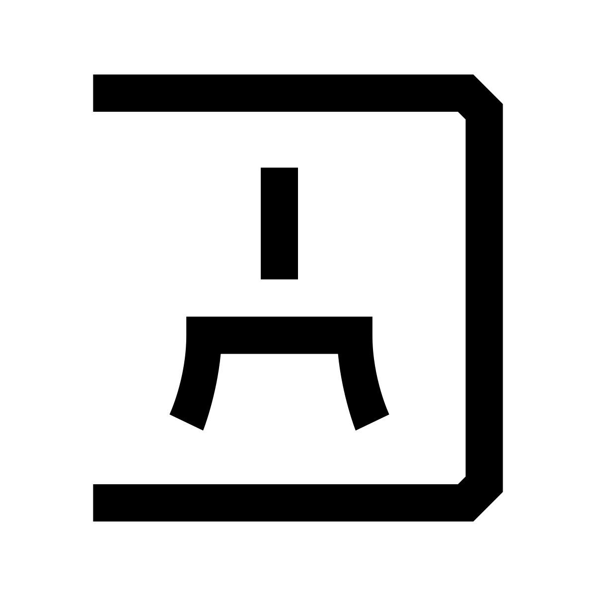 hieroglyphs style usuario masculino en círculo icon