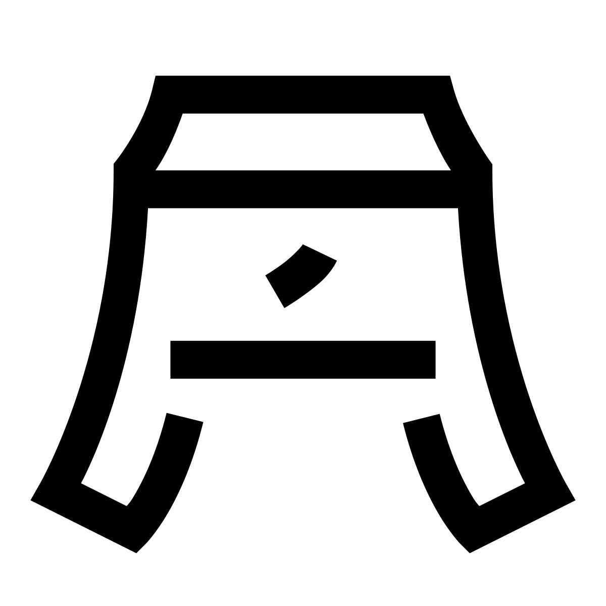 hieroglyphs style ロシア帽 icon