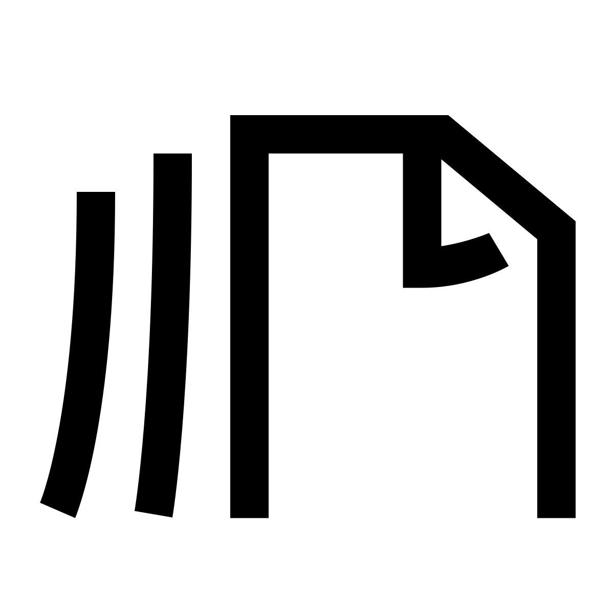 hieroglyphs style versões icon