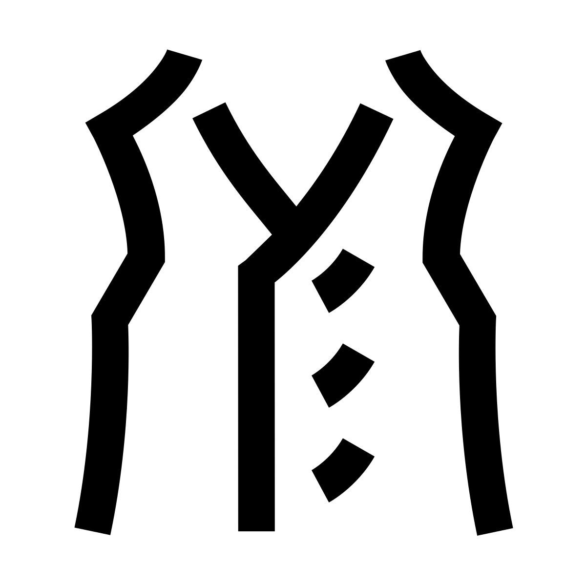 hieroglyphs style chaleco icon